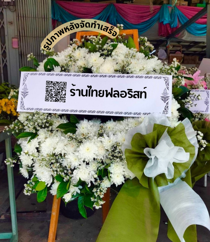 〈 ตำบล ในเมือง อำเภอ บ้านไผ่ จังหวัด ขอนแก่น 〉
