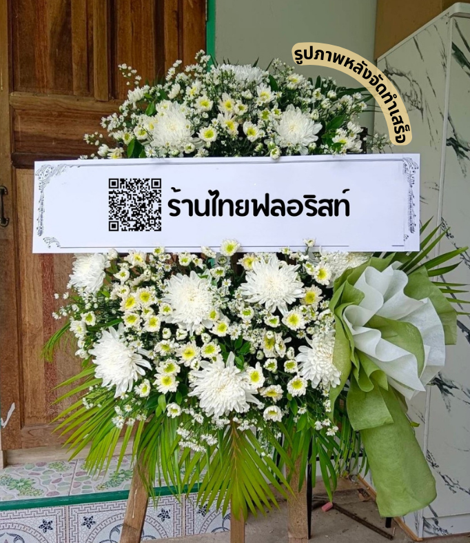 〈 ตำบล ในเมือง อำเภอ บ้านไผ่ จังหวัด ขอนแก่น 〉
