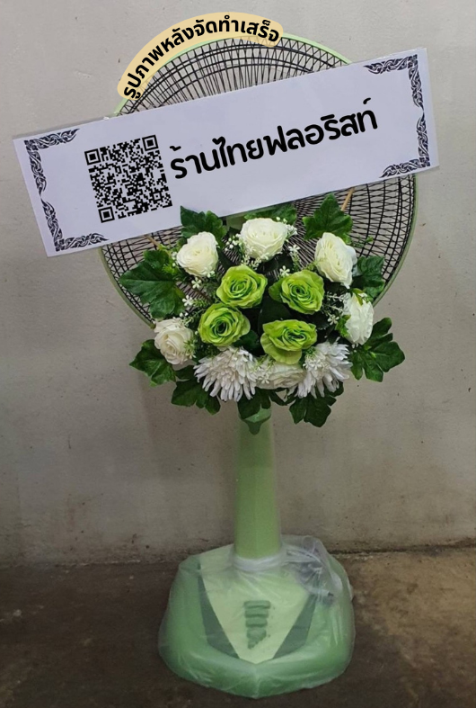 〈 ตําบล บ้านไผ่ อําเภอ บ้านไผ่ จังหวัด ขอนแก่น 〉