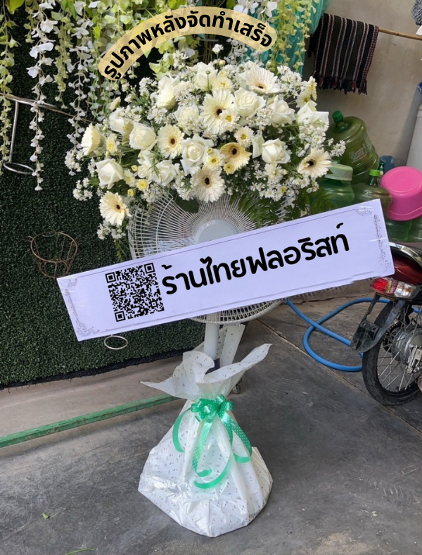 〈 ตําบล บ้านไผ่ อําเภอ บ้านไผ่ จังหวัด ขอนแก่น 〉