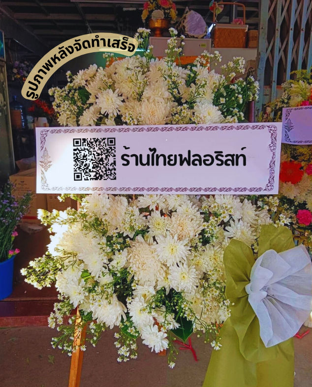 〈 วัดจันทร์ประสิทธิ์ ตำบล ในเมือง อำเภอ บ้านไผ่ จังหวัด ขอนแก่น 〉
