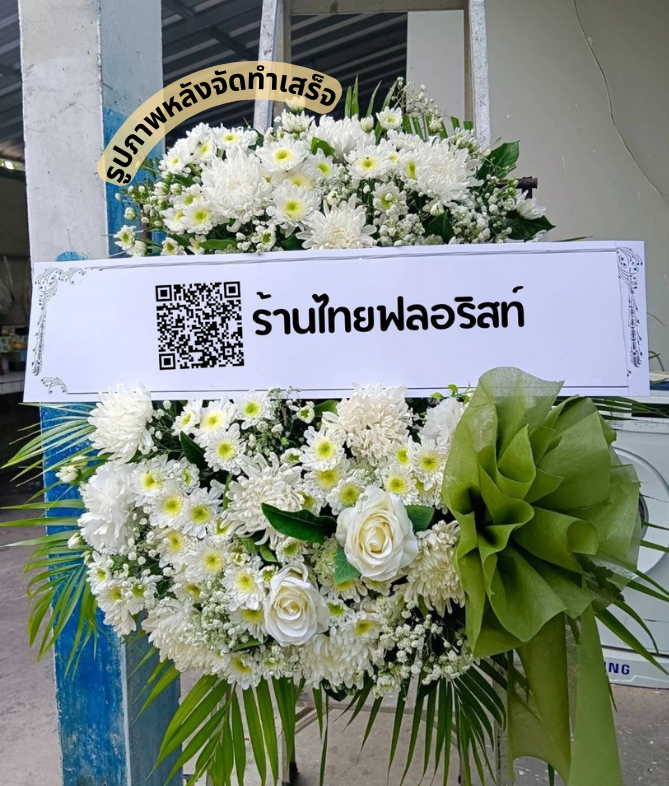 〈 วัดจันทรประสิทธิ์ ตำบล ในเมือง อำเภอ บ้านไผ่ จังหวัด ขอนแก่น 〉