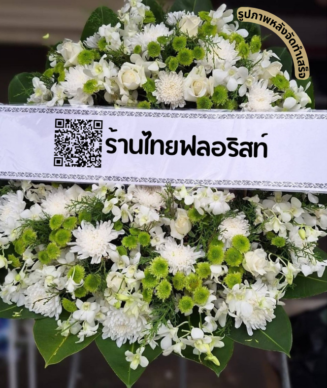 〈 วัดกลาง ตำบล ในเมือง อำเภอ เมืองขอนแก่น จังหวัด ขอนแก่น 〉