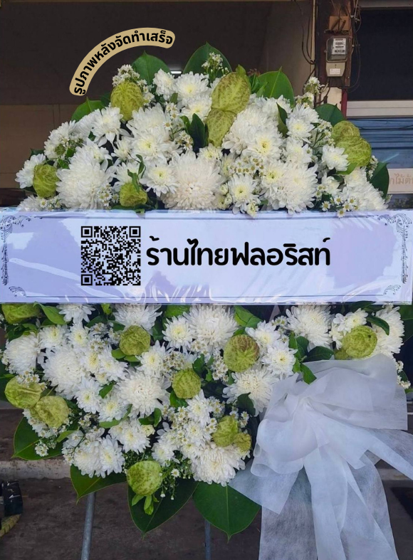 〈 วัดศรีจันทร์ ตำบล ในเมือง อำเภอ เมืองขอนแก่น จังหวัด ขอนแก่น 〉