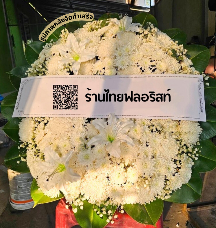 〈 วัดจันทรประสิทธิ์ ตำบลในเมือง อำเภอบ้านไผ่ จังหวัดขอนแก่น 〉