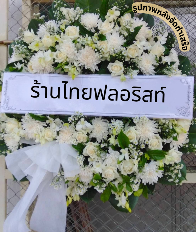 〈 วัดศรีจันทร์ ต.ในเมือง อ.เมือง จ.ขอนแก่น 〉