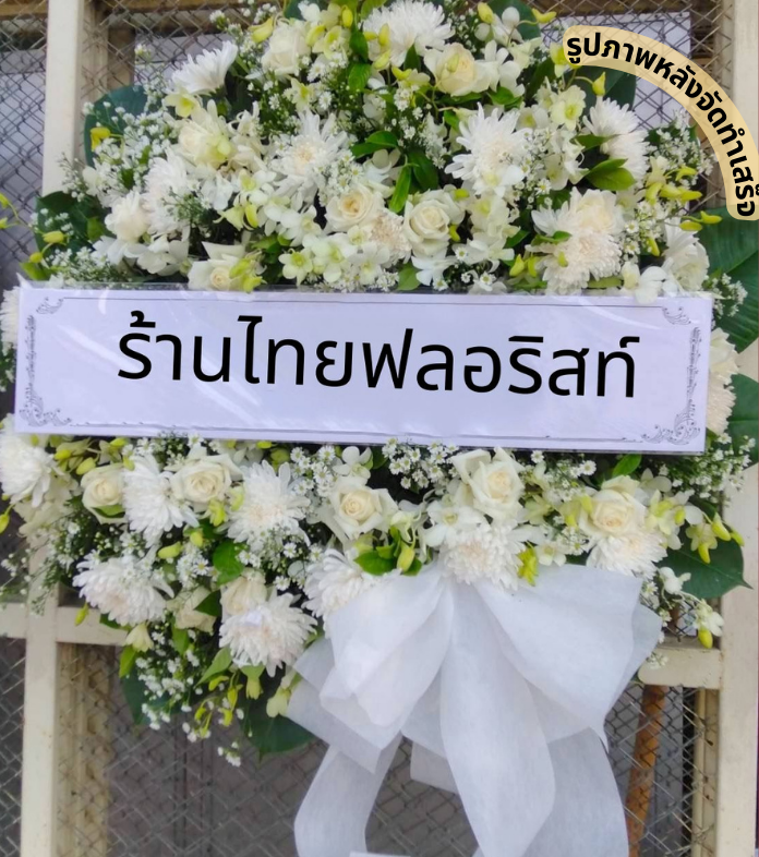 〈 วัดศรีจันทร์ ต.ในเมือง อ.เมือง จ.ขอนแก่น 〉