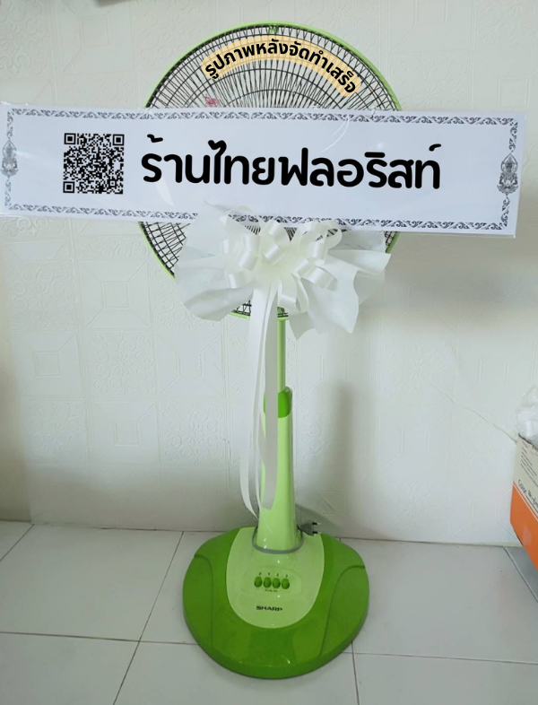 〈 วัดป่าวิเวกธรรม ต.ในเมือง อ.เมือง จ.ขอนแก่น 〉