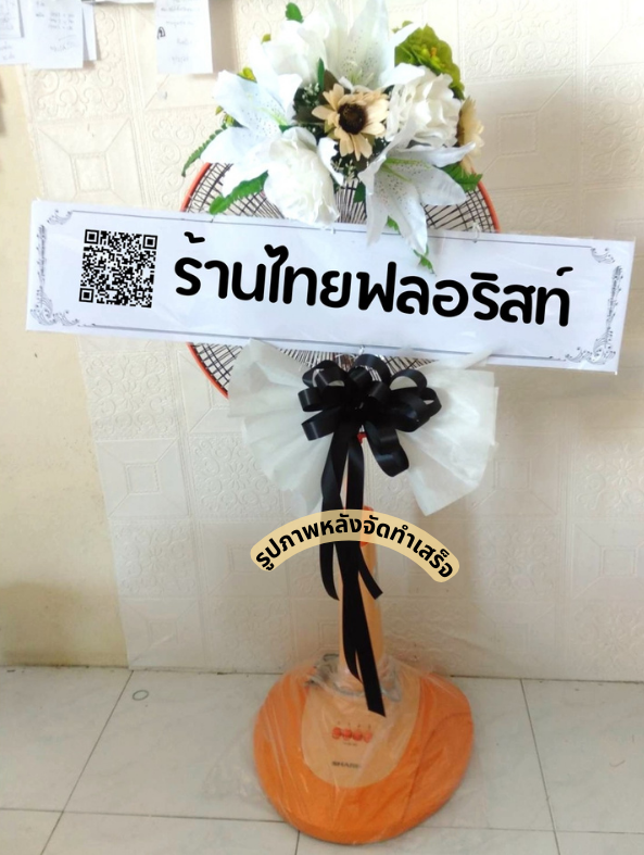 〈 วัดศรีจันทร์ พระอารามหลวง ต.ในเมือง อ.เมืองขอนแก่น จ.ขอนแก่น 〉