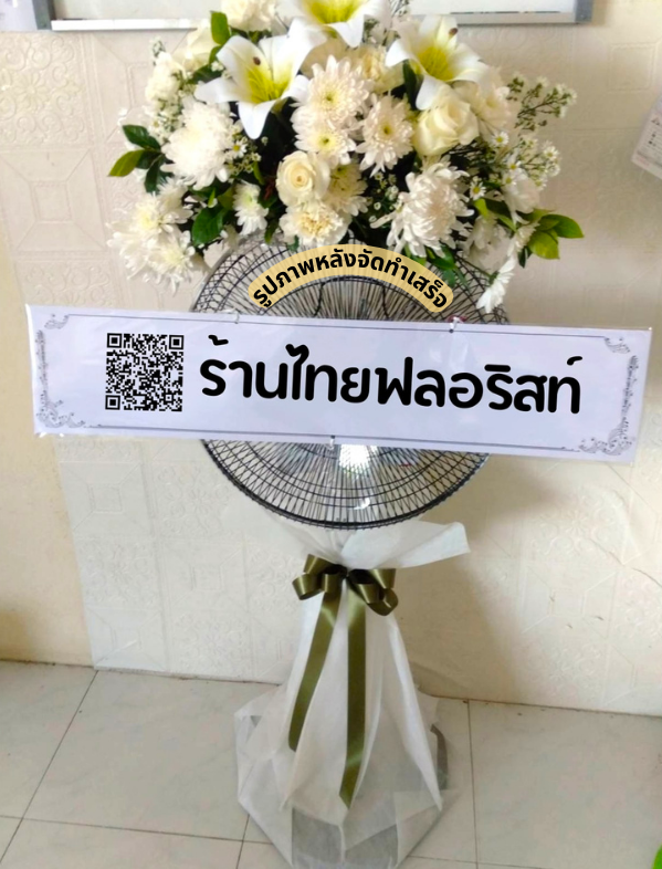 〈 วัดศรีจันทร์ พระอารามหลวง ต.ในเมือง อ.เมืองขอนแก่น จ.ขอนแก่น 〉