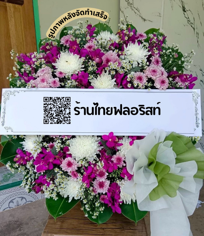 〈 วัดจันทรประสิทธิ์ ตำบล ในเมือง อำเภอ บ้านไผ่ จังหวัด ขอนแก่น 〉