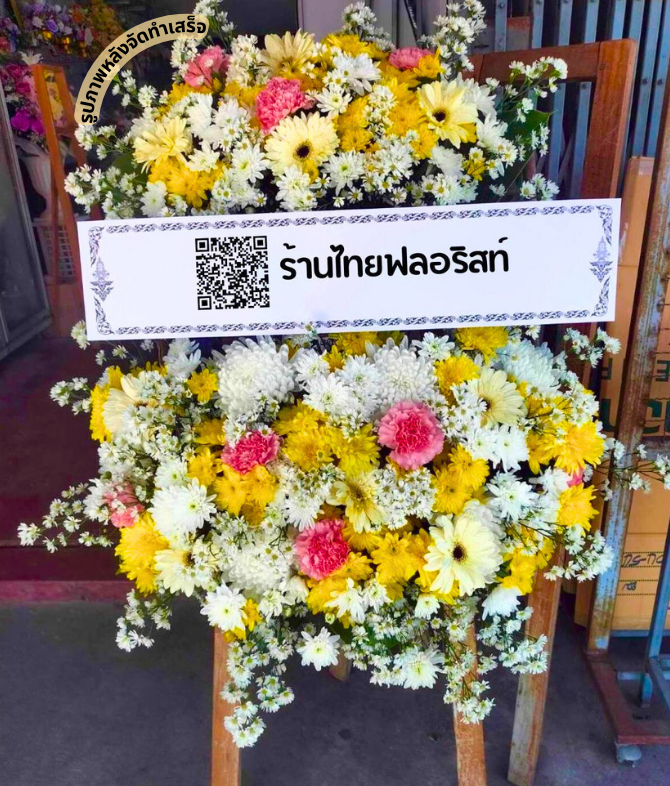 〈 วัดจันทรประสิทธิ์ ตำบล ในเมือง อำเภอ บ้านไผ่ จังหวัด ขอนแก่น 〉