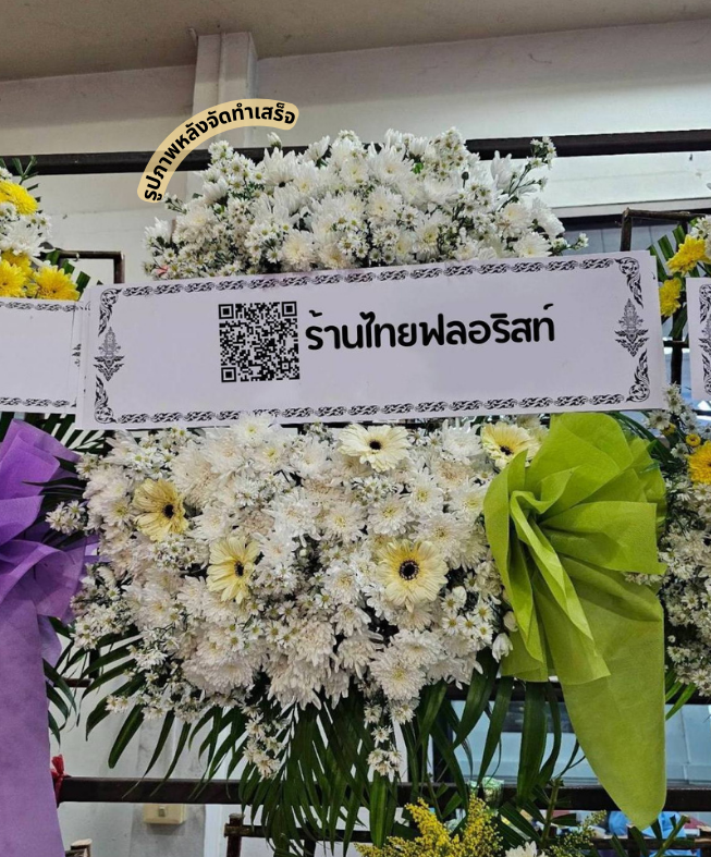 〈 วัดจันทรประสิทธิ์ ตำบล ในเมือง อำเภอ บ้านไผ่ จังหวัด ขอนแก่น 〉