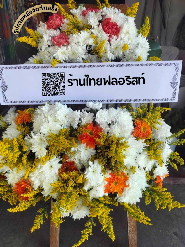 〈 วัดจันทรประสิทธิ์ ตำบล ในเมือง อำเภอ บ้านไผ่ จังหวัด ขอนแก่น 〉