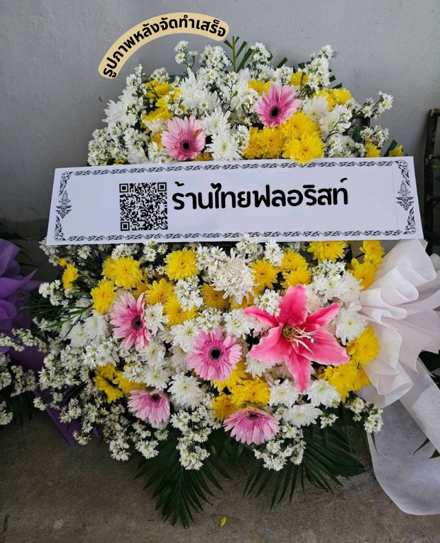 〈 วัดจันทรประสิทธิ์ ตำบล ในเมือง อำเภอ บ้านไผ่ จังหวัด ขอนแก่น  〉
