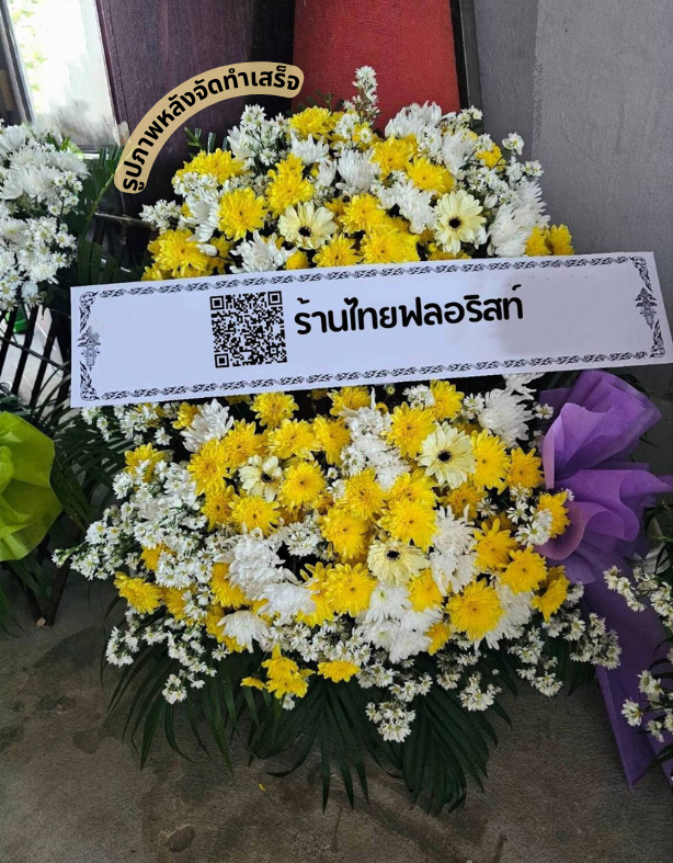 〈 วัดจันทรประสิทธิ์ ตำบล ในเมือง อำเภอ บ้านไผ่ จังหวัด ขอนแก่น 〉