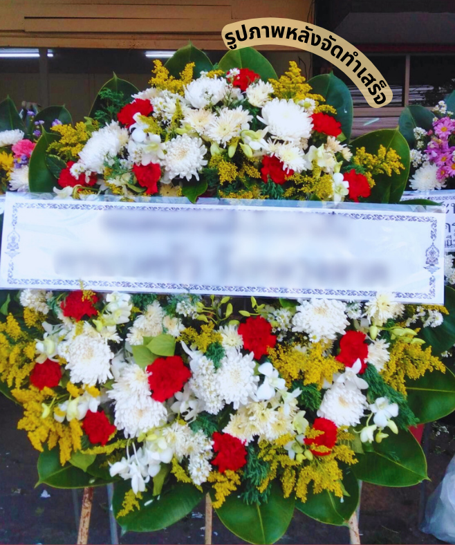〈 บ้านศรีฐาน ตำบลในเมือง อำเภอเมือง จังหวัดขอนแก่น 〉