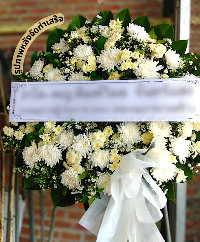 〈 ต.ในเมือง อ.เมือง จ.ขอนแก่น 〉