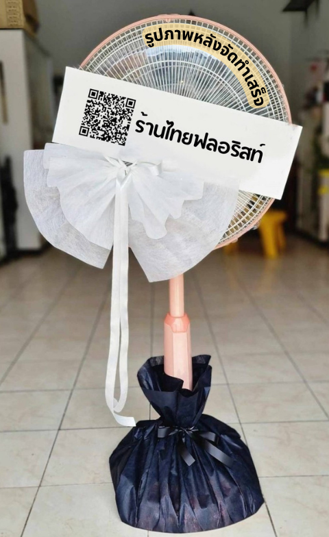 〈 วัดรัตนนิมิตร ตำบล หนองสองห้อง อำเภอ หนองสองห้อง จังหวัด ขอนแก่น 〉