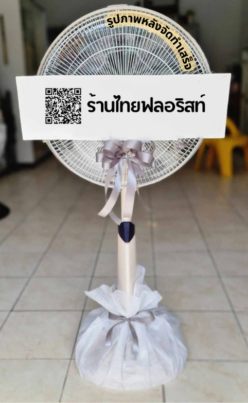 〈 วัดรัตนนิมิตร ตำบล หนองสองห้อง อำเภอ หนองสองห้อง จังหวัด ขอนแก่น 〉