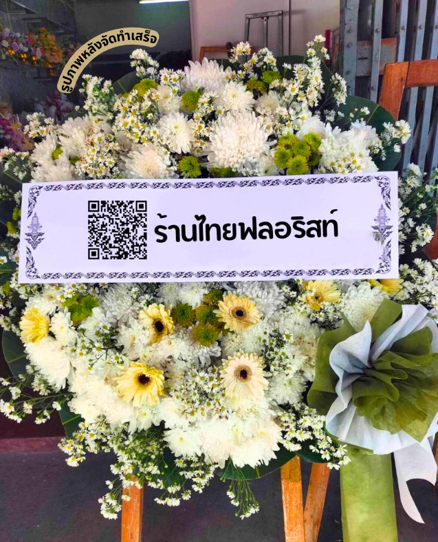 〈 วัดโพธิ์กลาง ตำบล หัวหนอง อำเภอ บ้านไผ่ จังหวัด ขอนแก่น 〉