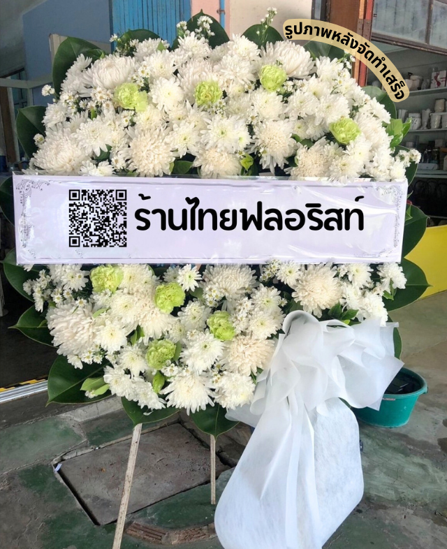 〈 ตำบล ทรายมูล อำเภอ น้ำพอง จังหวัด ขอนแก่น 〉