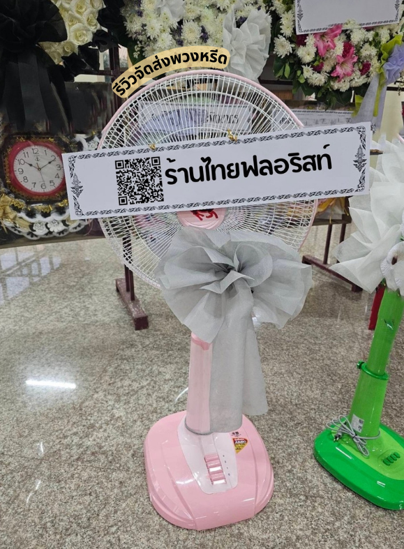 〈 วัดคุ้มจัดสรรค์ ตำบล ในเมือง อำเภอ บ้านไผ่ จังหวัด ขอนแก่น 〉