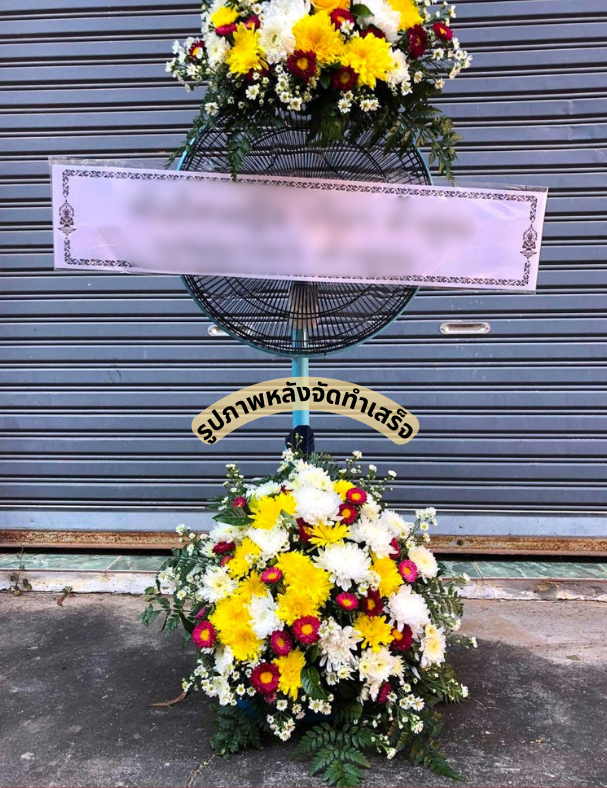 〈 วัดมิ่งเมืองพัฒนาราม ต.ภูเวียง อ.ภูเวียง จ.ขอนแก่น 〉