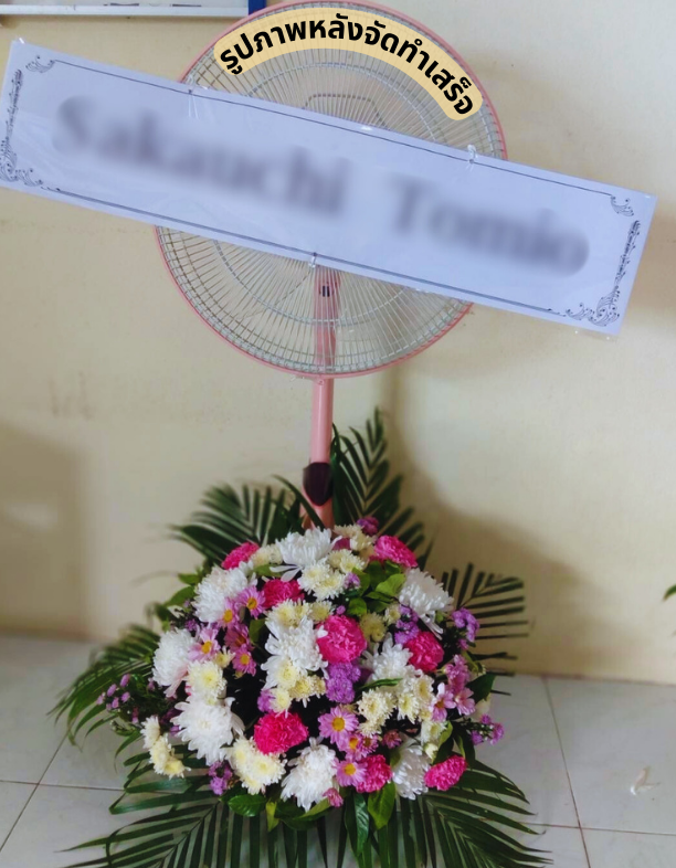 〈 วัดป่ามิ่งเมือง ต.เมืองเก่า อ.เมือง จ.ขอนแก่น 〉
