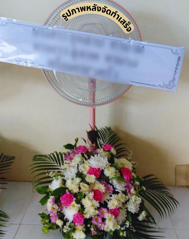 〈 วัดป่ามิ่งเมือง ต.เมืองเก่า อ.เมือง จ.ขอนแก่น 〉