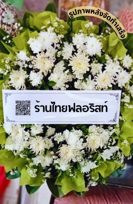 〈 ตำบลเมืองพล อำเภอพล จังหวัดขอนแก่น 〉