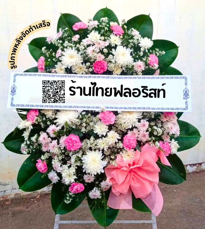 〈 วัดสามัคคี ต.บ้านหว้า อ.เมืองขอนแก่น จ.ขอนแก่น 〉