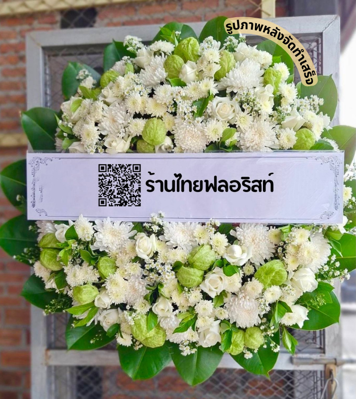 〈 ตำบล ท่ากระเสริม อำเภอ น้ำพอง จังหวัด ขอนแก่น 〉