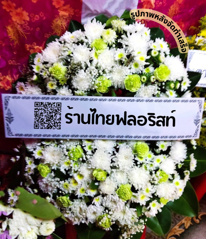 〈 ต.กุดกว้าง อ.หนองเรือ จ.ขอนแก่น 〉
