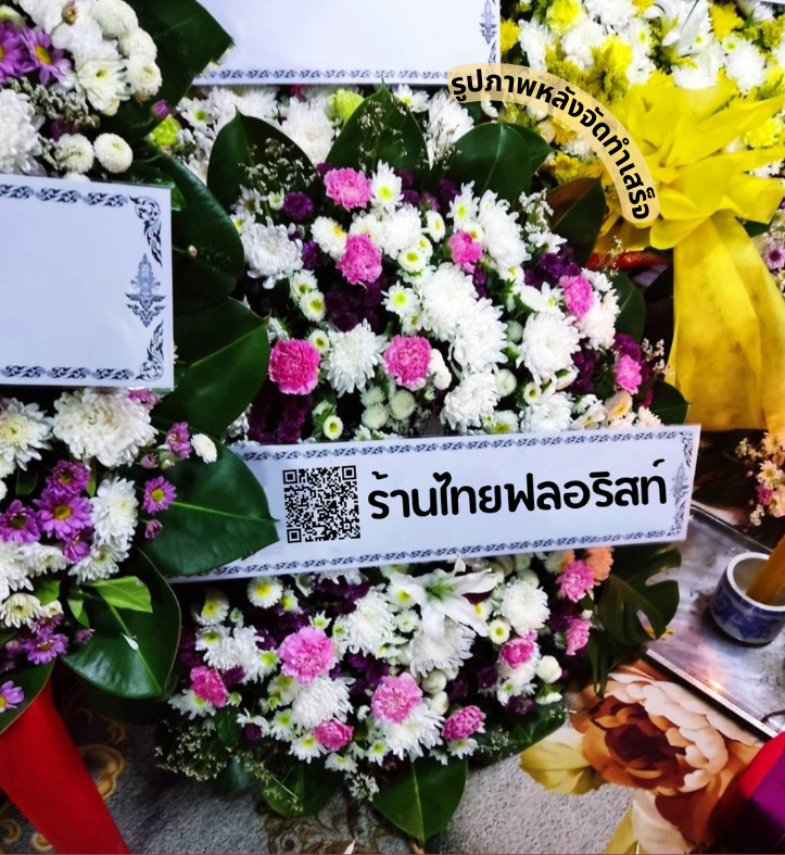 〈 ต.กุดกว้าง อ.หนองเรือ จ.ขอนแก่น 〉